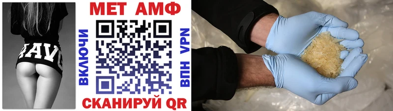 АМФ Розовый Чусовой
