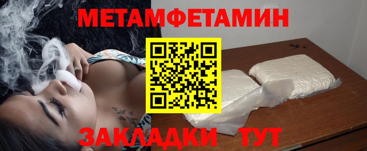 Амфетамин 98% Чусовой