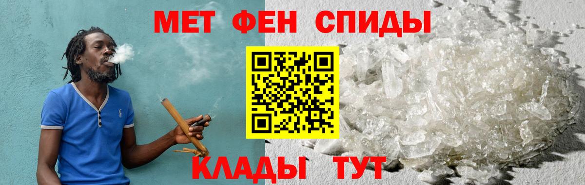 гидра tor  АМФ  Вход с VPN  Чусовой  АМФ Premium  АМФЕТАМИН 