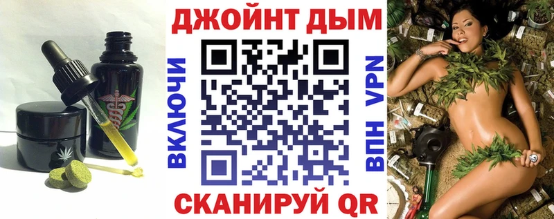 blacksprut зеркало  даркнет как зайти  Еда ТГК марихуана  Чусовой 