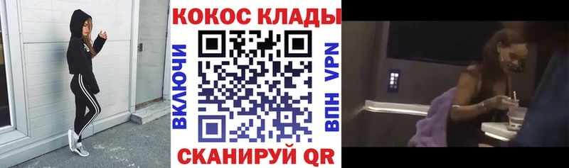 как найти закладки  Чусовой  COCAIN 98% 