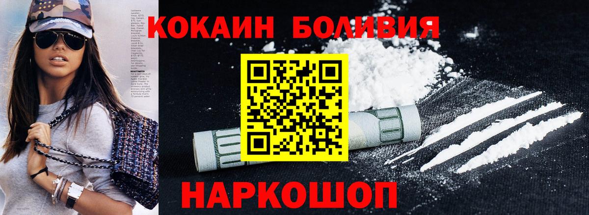 Кокаин FishScale Чусовой