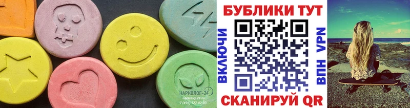 mega зеркало  Чусовой  Ecstasy 300 mg 