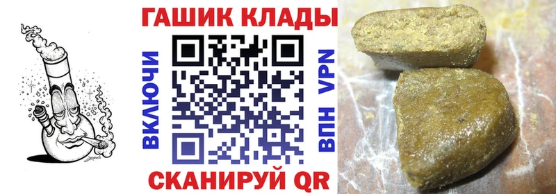 Гашиш убойный  купить наркотик  Чусовой 