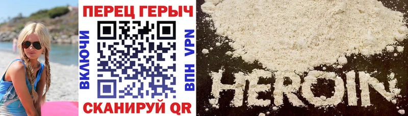 наркотики  Чусовой  Героин Heroin 