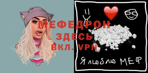 ALPHA-PVP Алексеевка