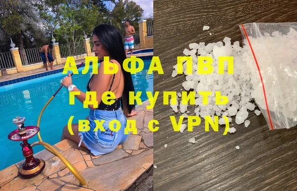 ALPHA-PVP Алексеевка