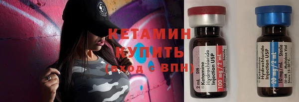меф Нея