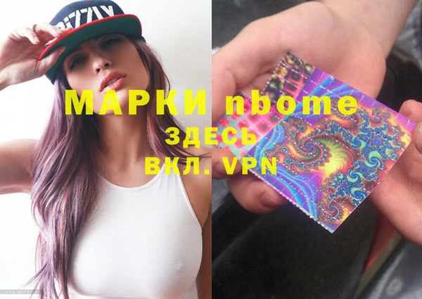 бутик Нефтекумск