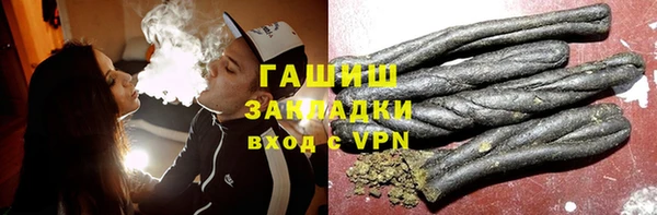 ALPHA-PVP Алексеевка