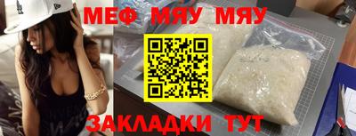 наркотики Рузаевка