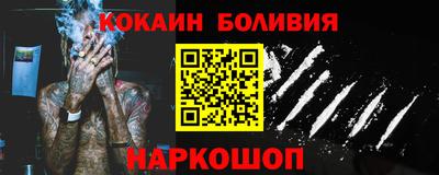 наркотики Рузаевка