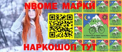 наркотики Рузаевка