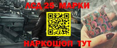 наркотики Рузаевка