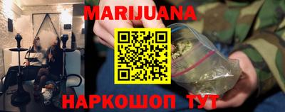 наркотики Рузаевка