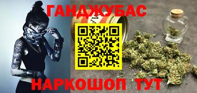 наркотики Рузаевка