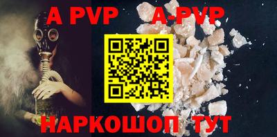 гашик Рязань