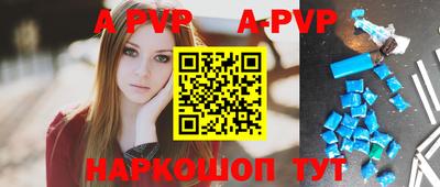 гашик Рязань