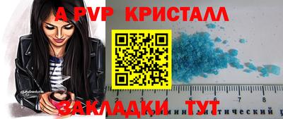 наркотики Рузаевка