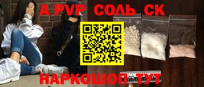 гашик Рязань