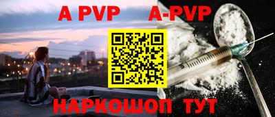 наркотики Рузаевка