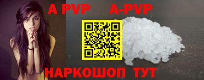 гашик Рязань