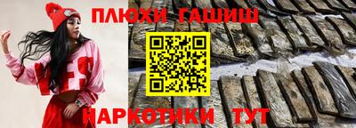 гашик Рязань