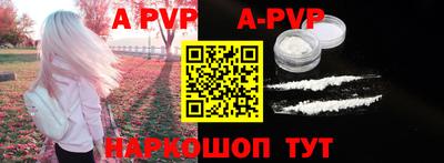 гашик Рязань