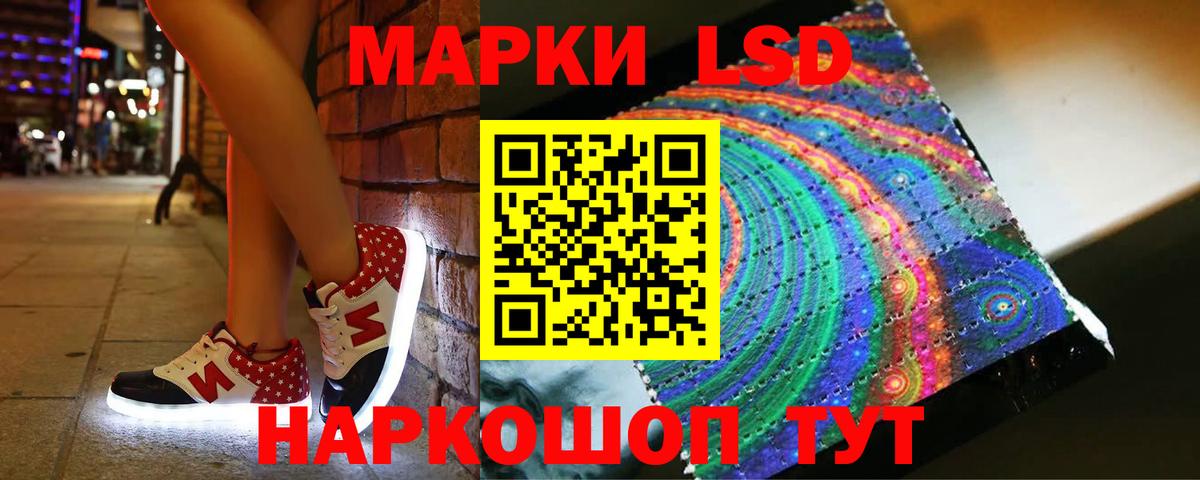 LSD-25 экстази кислота Чусовой
