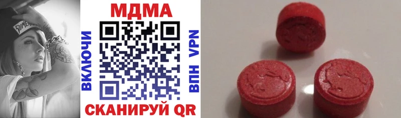 МДМА crystal  Чусовой 