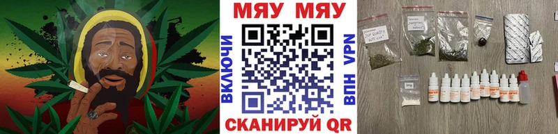 МЯУ-МЯУ 4 MMC hydra tor Чусовой что такое