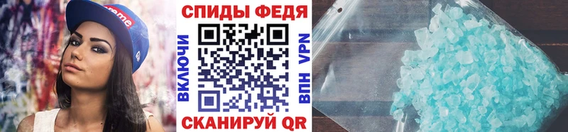 Первитин Methamphetamine  Чусовой 