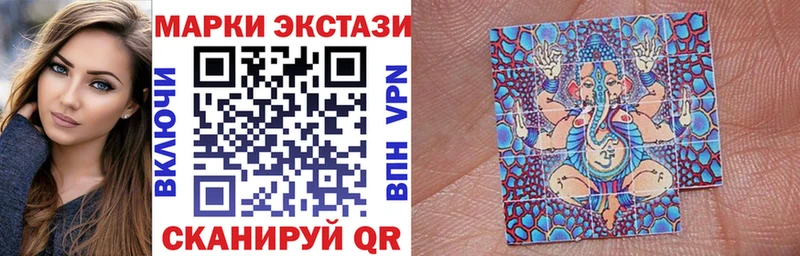 Марки N-bome 1,5мг  Чусовой 