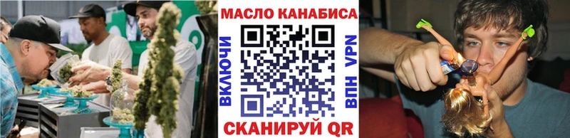 Дистиллят ТГК вейп с тгк  цена наркотик  Чусовой 