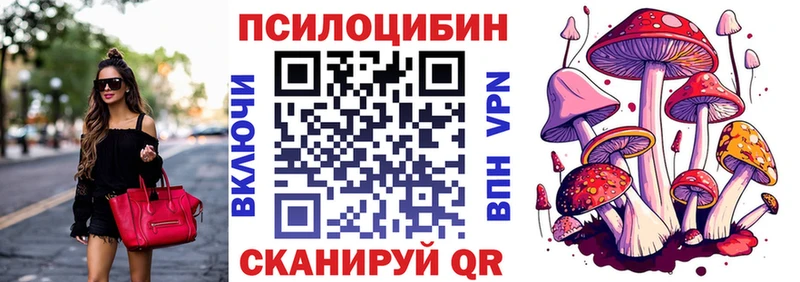 Галлюциногенные грибы мухоморы  Чусовой 