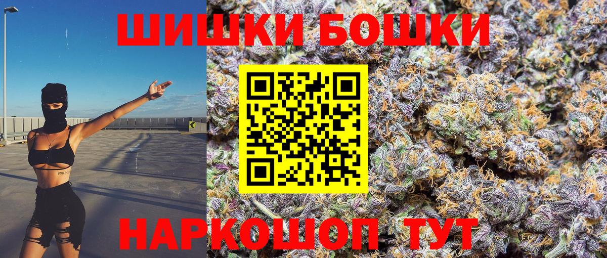 Марихуана SATIVA & INDICA  Конопля SATIVA & INDICA  Чусовой  Вход с VPN 